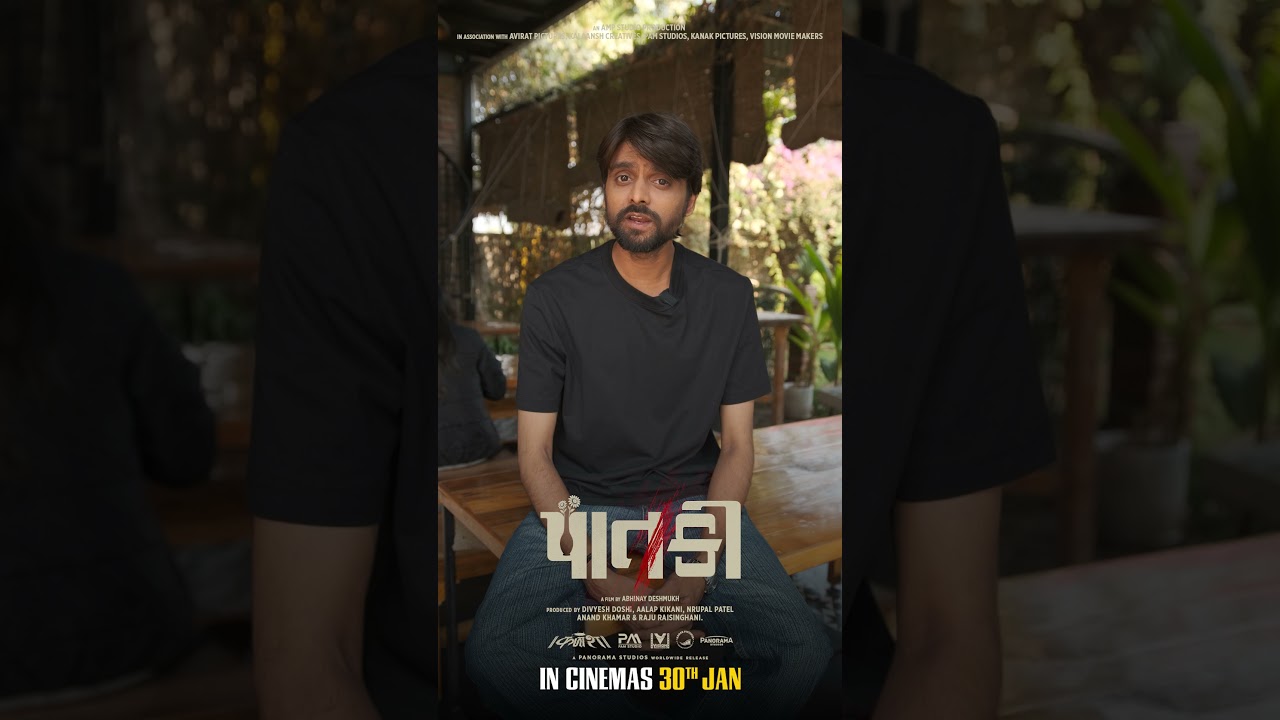 Paatki |Karan Joshi | 30th Jan 2026 | Gujarati Movie