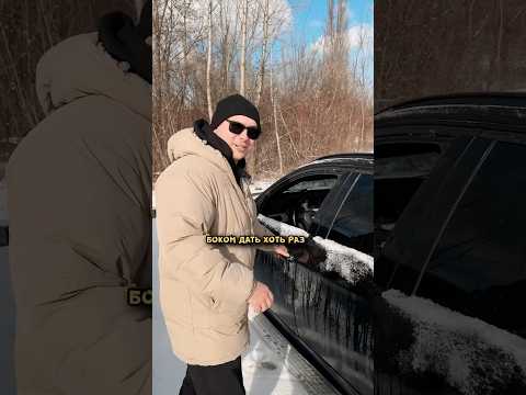Дал прохожему подрифтить на своей БМВ, что он с ней сделал?🫣🔥💫#бмв #дрифт #бмвдрифт #кармэджик