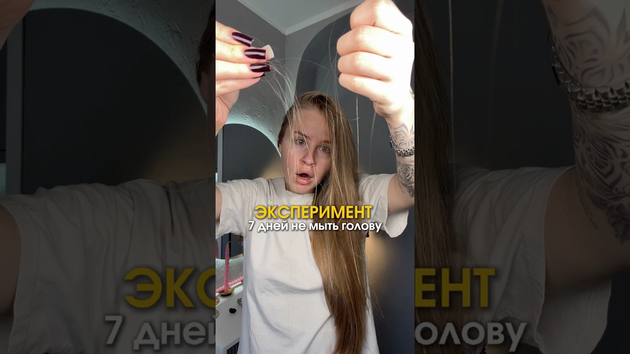 Осталась без волос? 😭 рекомендую: Шампунь кондиционер арт 