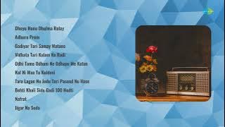 Vishal Hapor | Dhoyu Honu Dhulma Rolay | Adhuro Prem | Gadiyar Tari Samay Matano