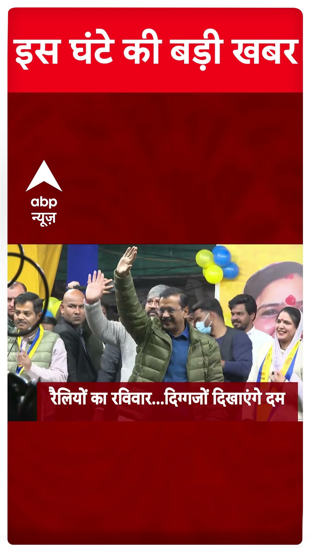 Top News: 7 बजे की बड़ी खबरें | Union Budget 2025 | PM Modi | Nirmala Sitharaman | Delhi Election