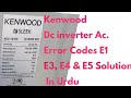 Kenwood Dc Inverter Air Conditioner Error Codes E1, E3, E4 & E5 Solutions In Urdu Hindi