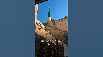 تسجيل مصري نادر لإمام المسجد النبوي الشيخ : عبدالله القرافي من سورة الأحزاب #القرآن_الكريم #تلاوات