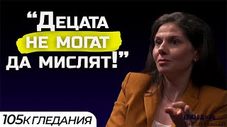 видео: Експерт по детско развитие Анна Влаева - Майките не оставят бащите да са бащи! | SH Podcast #35 (4K) картинка: Експерт по детско развитие Анна Влаева - Майките не оставят бащите да са бащи! | SH Podcast #35 (4K)