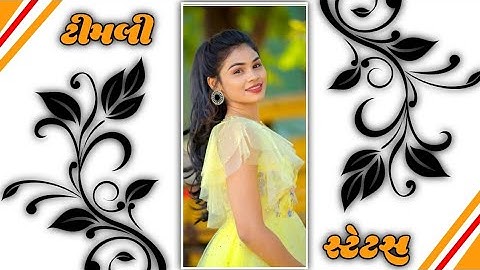 Kishor Patel New Timli Status|2023|D JRemix Bewafa song gujarati WhatsAppstatus#timli_remix_status