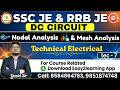 📌DC CIRCUIT(Nodal Analysis &amp; Mesh Analysis) For SSC JE &amp; RRB JE 2026/2027 |EE | Lec - 7 | David Sir⚡