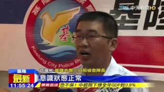 20151015中天新聞　電玩高手喬官司持刃傷人　男子睪丸遭劃破
