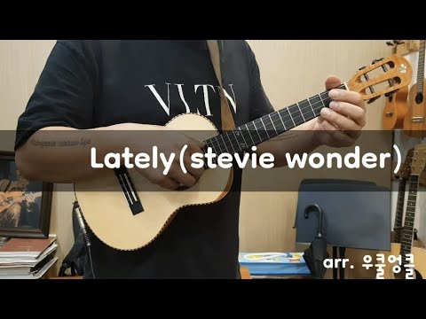 Lately(Fingerstyle ver.) - Stevie wonder
