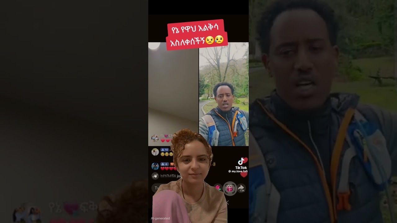 ወድማችን ስለ አሳለፈው የስደት ገጠመኝ 
