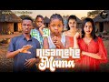 NISAMEHE MAMA 58 59 FULL REVIEW ANALYSIS 