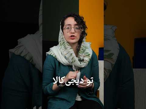 تو دیجی کالا چی بیشتر سرچ می شه 