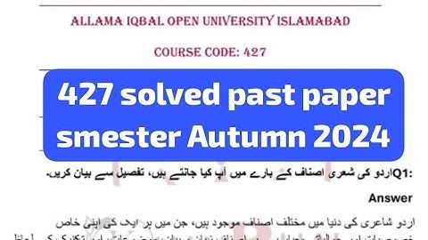 427 solved past paper! Aiou course code 427 solved past paper smester Autumn 2024