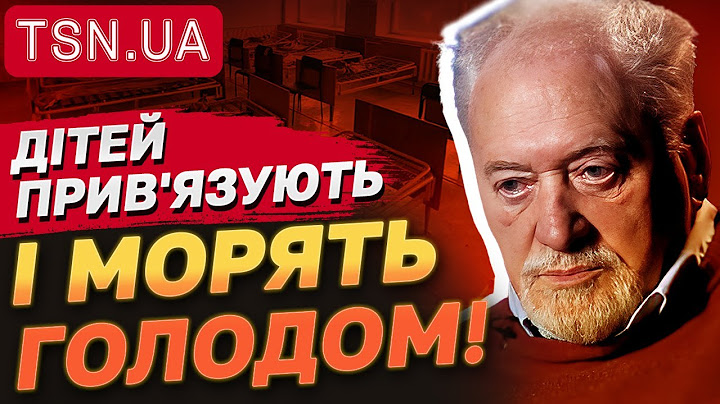 Глузман про справжню ситуацію в інтернатах і скандальні справи, якими займається Інна Мірошниченко