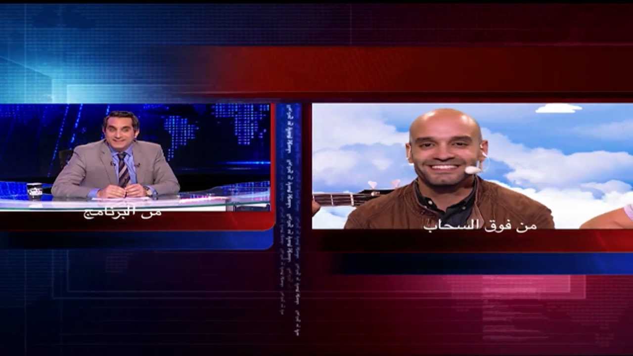 البرنامج - باسم مع فرقه لايك جيلي - الحلقة 16 - الجزء 2