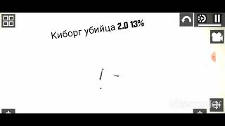 шансы банды мафиозе на победу над (тоже новое)