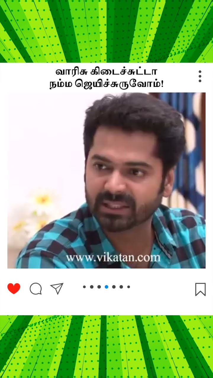 Naayagi | வாரிசு கிடைச்சுட்டா நம்ம ஜெயிச்சுருவோம்! |  நாயகி