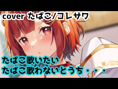 禁断症状が出てしまうプティ※歌切り抜き【#にじさんじ #ラトナ・プティ 】