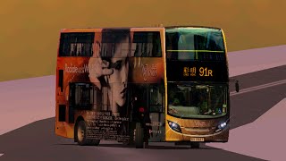 MM2 KMB 91R 清水灣→彩明