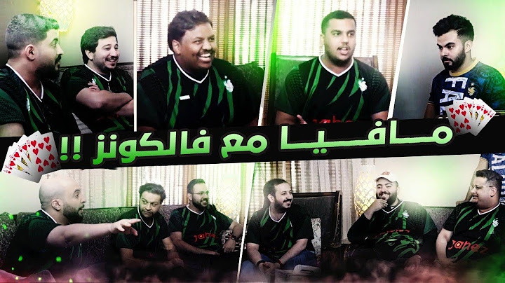 لعبة مافيا مع أعضاء فالكونز 😂 ..!!