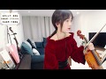 Star skyrouroujiangviolin playing high qualitystar sky