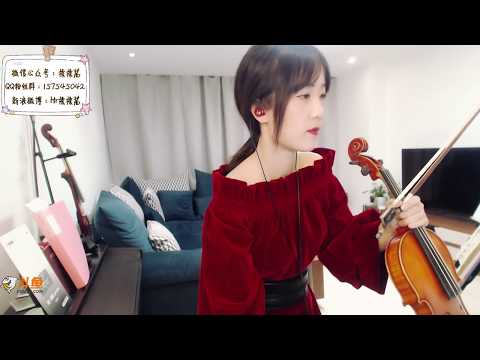 揉揉酱 小提琴演奏高音质版 Star Sky RouRouJiang Violin Playing High Quality Star Sky 