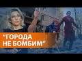 НОВОСТИ СВОБОДЫ. ЧТО ПРОИСХОДИТ: Власти России отрицают авиаудар по Мариуполю