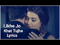 Likhe Jo Khat Tujhe Original Instrumental Mp3 Song Download