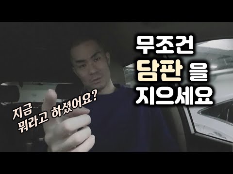 누군가 당신을 이유없이 싫어하고 무시할때 간단한 해결방법