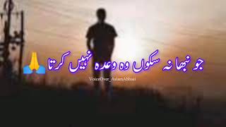 Jo Nibha Na Saku Wo Wada Nahi Karta  Sad Shero Shayari  Whatsapp Status 2024