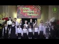 Флешмоб детских хоров «Я – гражданин России» песня «Солнечный круг»
