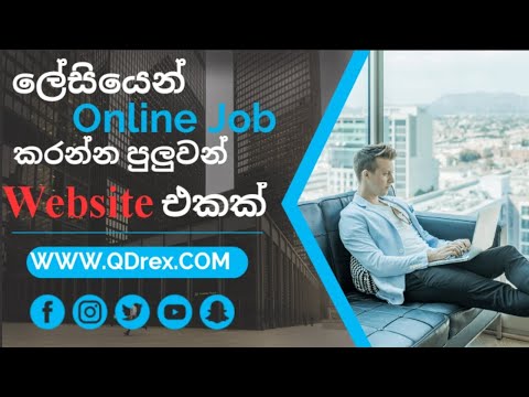 e-money-sri-lankan-website-sinhala