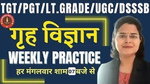 TGT/PGT/UGC NET/LT GARDE | HOME SCIENCE | PRACTICE SET- 10 | home science practice set live
