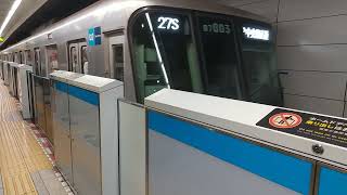 【発車】大手町駅を東京メトロ東西線07系三鷹行きが発車　ミニ８０９