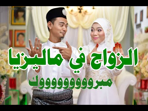 فيديو: صافي الثروة الماليزية Pargo: ويكي ، متزوج ، أسرة ، زفاف ، راتب ، أشقاء