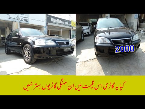 honda-city-2000-model-exis-(automatic)-|-old-is-gold-|-low-budget-car-in-pakistan