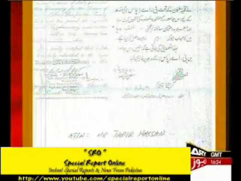 Fake Degree of PMLN MNA Mohammed Jameel Malik