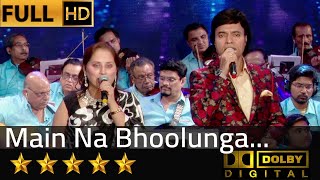 Main Na Bhoolunga     From Roti Kapada Aur Makaan 1974 By Mukhtar  Gauri Kavi