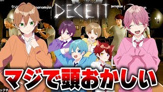 【ボイチャ人狼】6人が騙し合いでガチ喧嘩WWWW【すとぷり】DECEIT(ディシート)