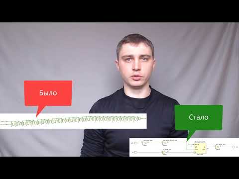 FPGA/ПЛИС - Сдвиговый регистр или то, о чем не расскажут в видео для начинающих :: атрибуты синтеза