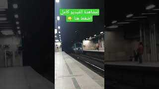 محطة مترو السادات الخط الاول المرج حلوان / مترو القاهرة الكبري / Cairo Metro