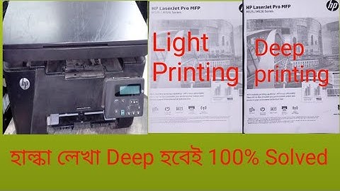 hp laserjet pro MFP M126nw light print /  hp m128nw light printing problem / Hp 126 printer open