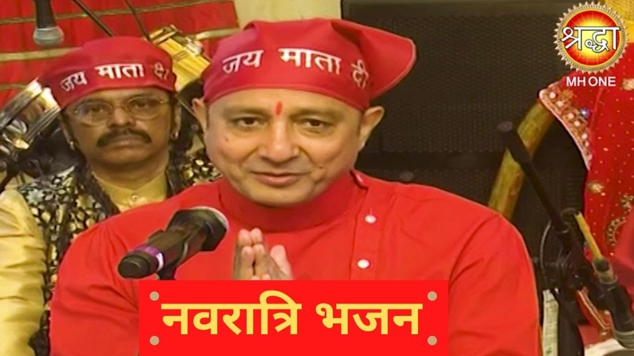 Sukhwinder Singh  Bhajan  Shardiya Navratri 2021  Maa Vaishno Devi Darbar