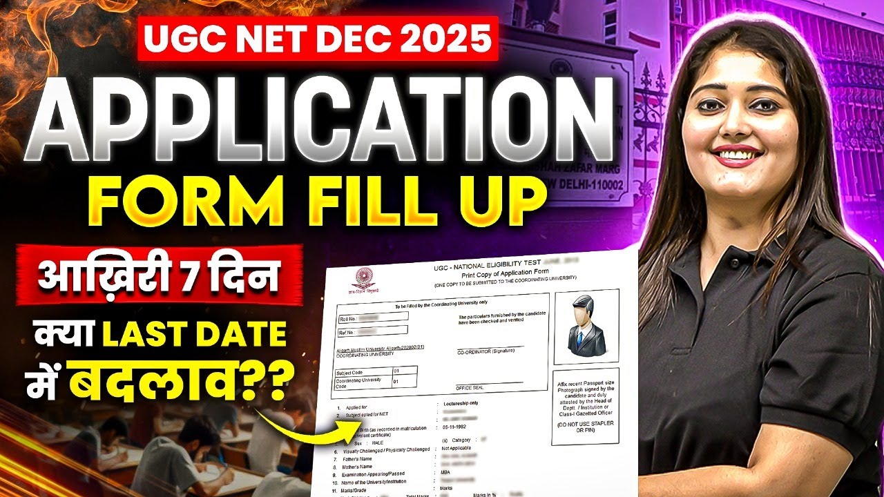 UGC NET Form Fill Up 2025 Step By Step | UGC NET Dec 2025 Application ...
