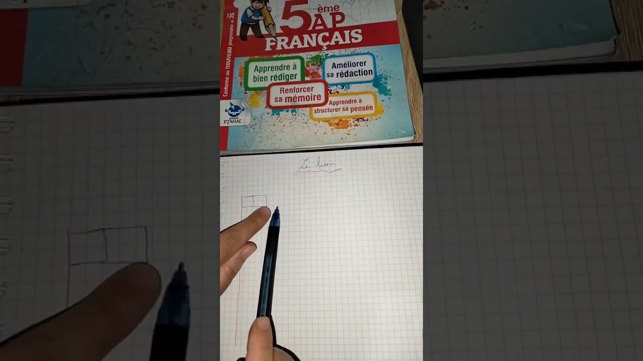 كيفية كتابة وضعية ادماجية عن الحيوان  