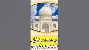 الشيخ محمد خليل القارئ 🌹ما تيسر من سورة طه ♥️