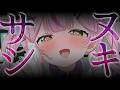【ASMR/KU100】ずぷずぷ耳かき♡キミの耳穴をゆ～っくりほぐしてあげる♡【 Ear cleaning/Whispering/Finger Scratching】