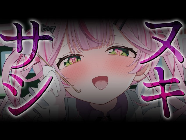 【ASMR/KU100】ずぷずぷ耳かき♡キミの耳穴をゆ～っくりほぐしてあげる♡【 Ear cleaning/Whispering/Finger Scratching】