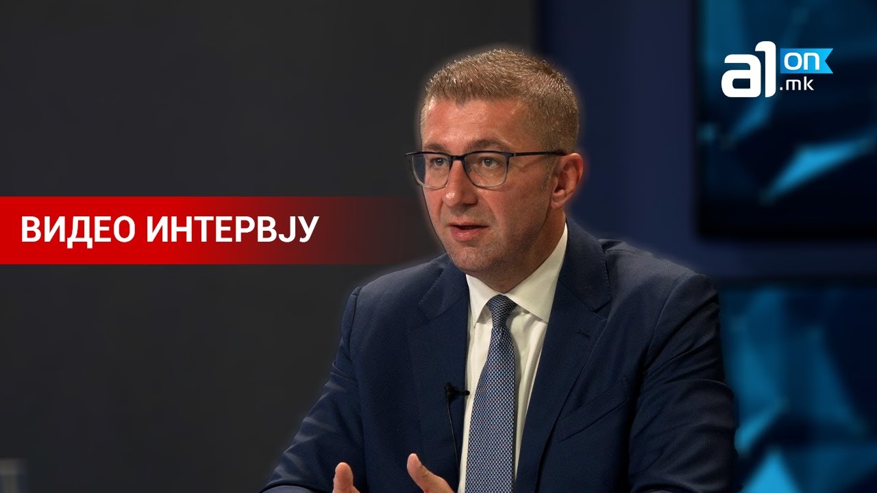 Интервју со Христијан Мицкоски | 28.10.2022