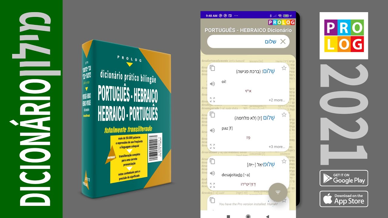 HEBRAICO - PORTUGUÊS Dicionário Prático Bilíngüe | Prolog | מילון עברי - פורטוגזי  (dict_port)