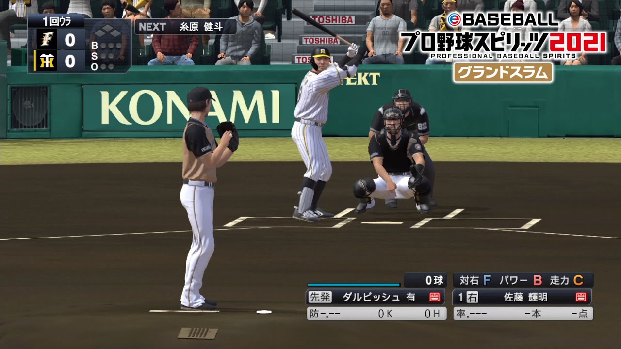 プロ野球スピリッツ2021 & ダビスタリオン hq720.jpg?sqp=-